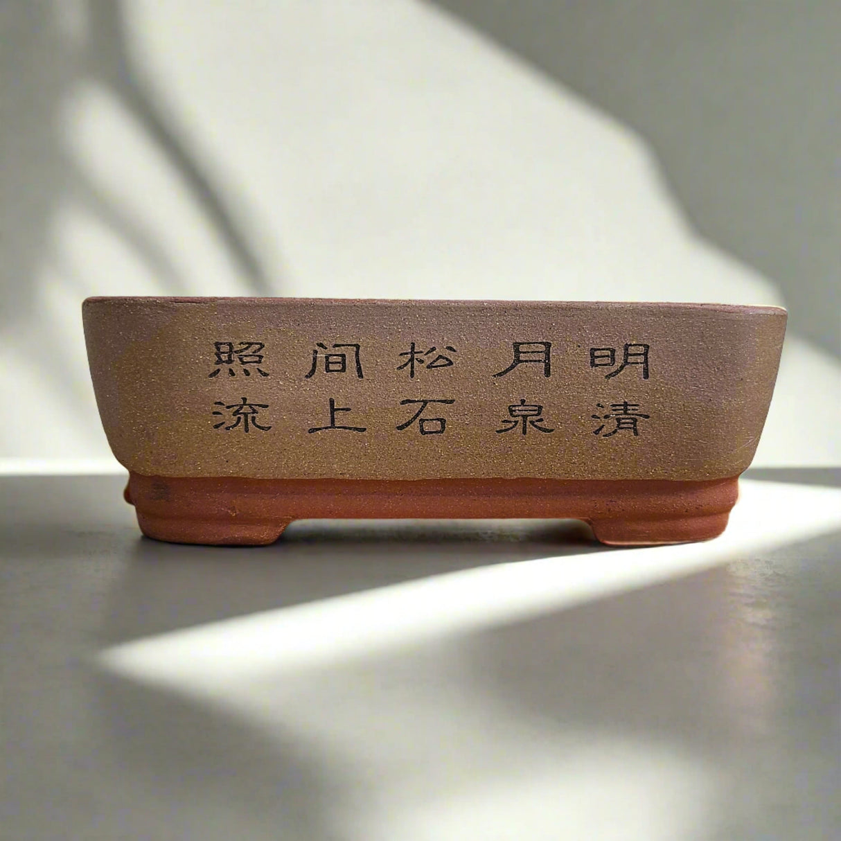 Yorkshire Bonsai Unglazed Rectangular Bonsai Pot Brown - 40cm