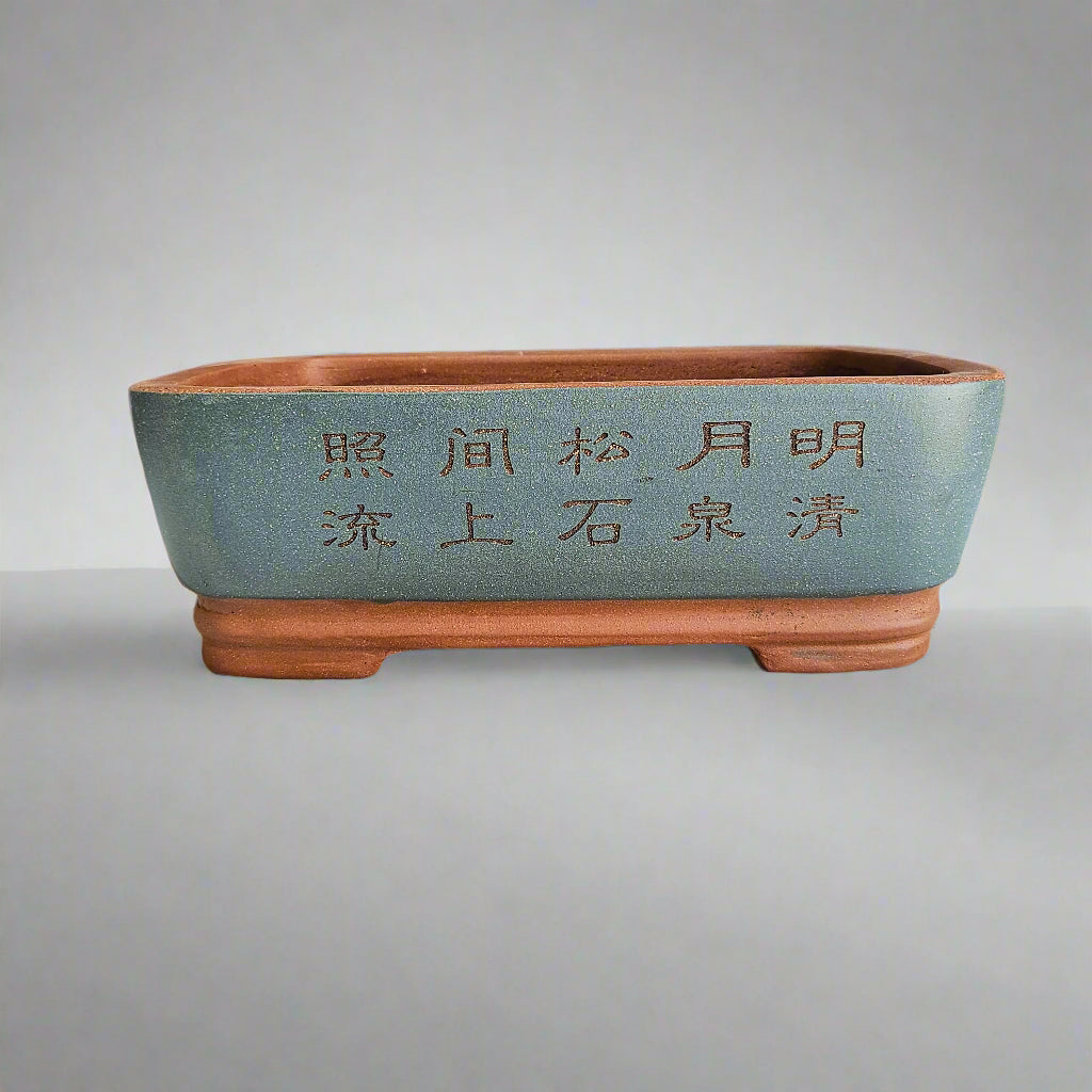 Yorkshire Bonsai Unglazed Rectangular Bonsai Pot Brown - 40cm