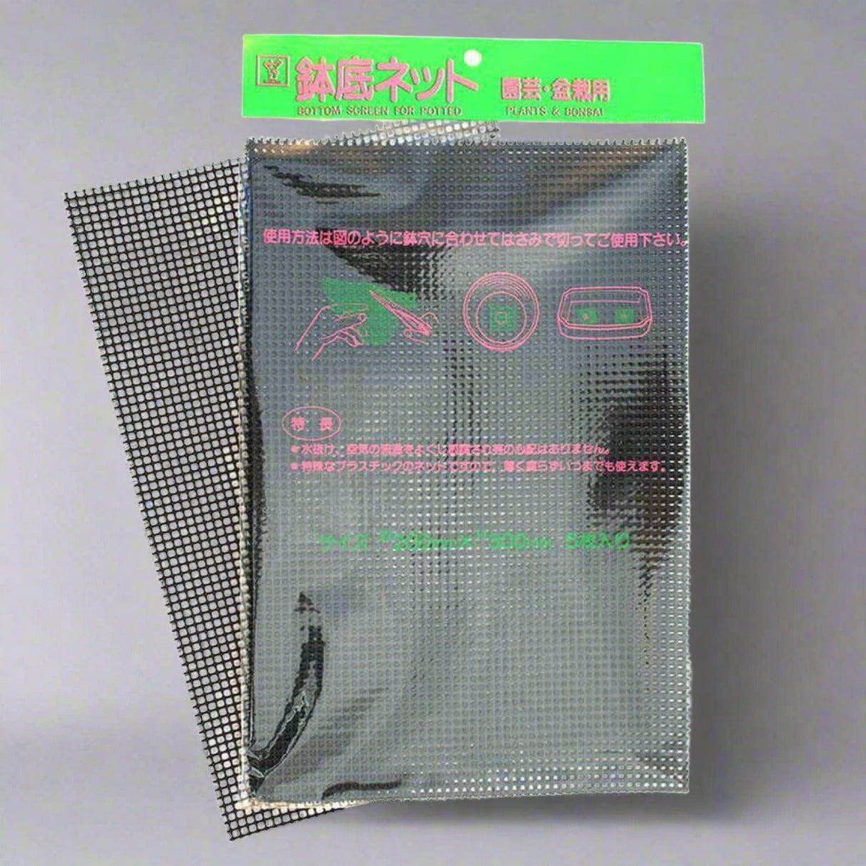 Yorkshire Bonsai Bonsai Potting Mesh Wire for drainage holes