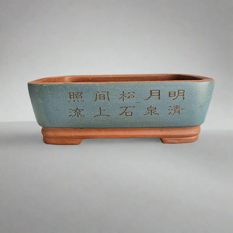 Yorkshire Bonsai Unglazed Rectangular Bonsai Pot Brown - 40cm