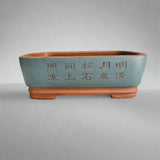 Yorkshire Bonsai Unglazed Rectangular Bonsai Pot Brown - 33cm