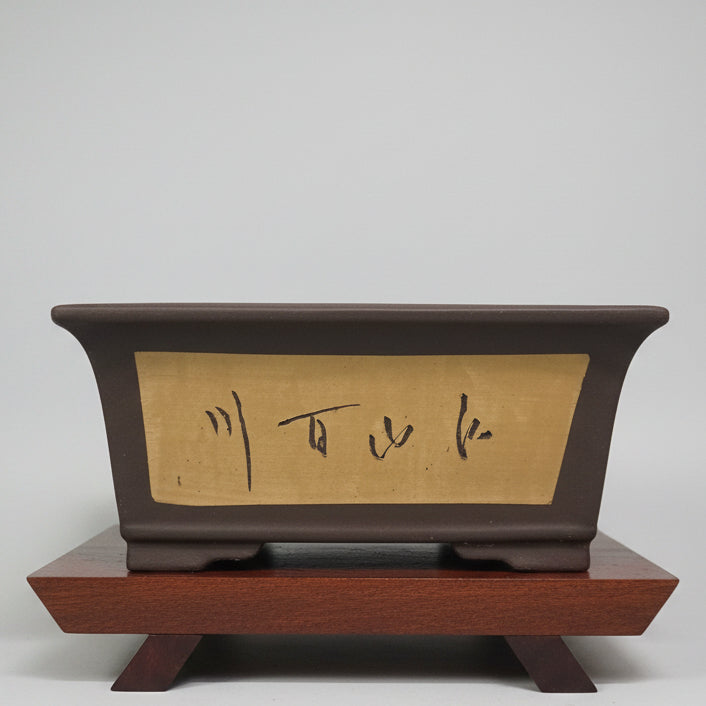 Yorkshire Bonsai Brown Rectangular Unglazed Bonsai Pot - 31cm