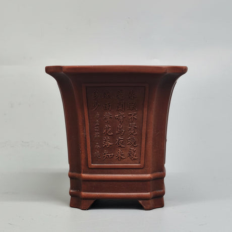Yorkshire Bonsai Unglazed Cascade Bonsai Pot Brown - 11cm