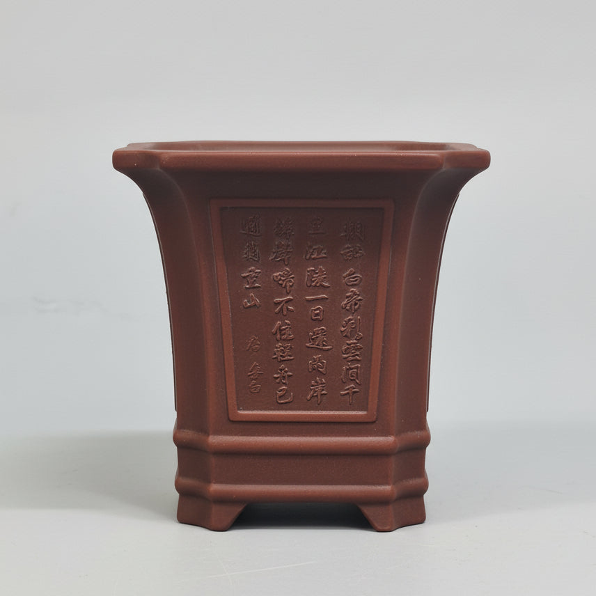 Yorkshire Bonsai Unglazed Cascade Bonsai Pot Brown - 11cm