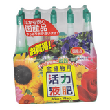 Yorkshire Bonsai Slow Release Fertiliser - Pack of 10