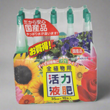 Yorkshire Bonsai Slow Release Bonsai Food Fertiliser - Single Tube
