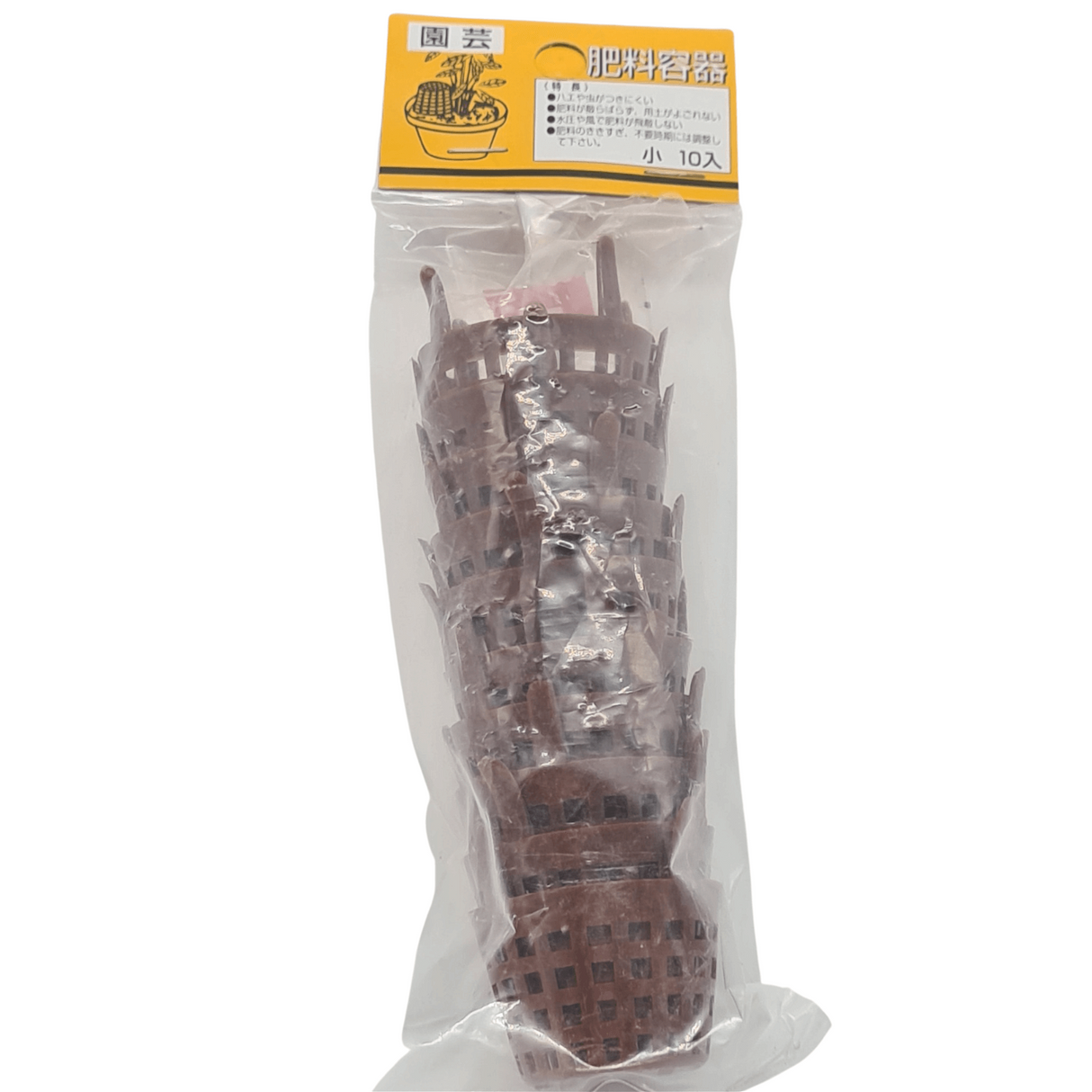 Yorkshire Bonsai Slow Release Fertiliser Baskets Small - Pack of 10