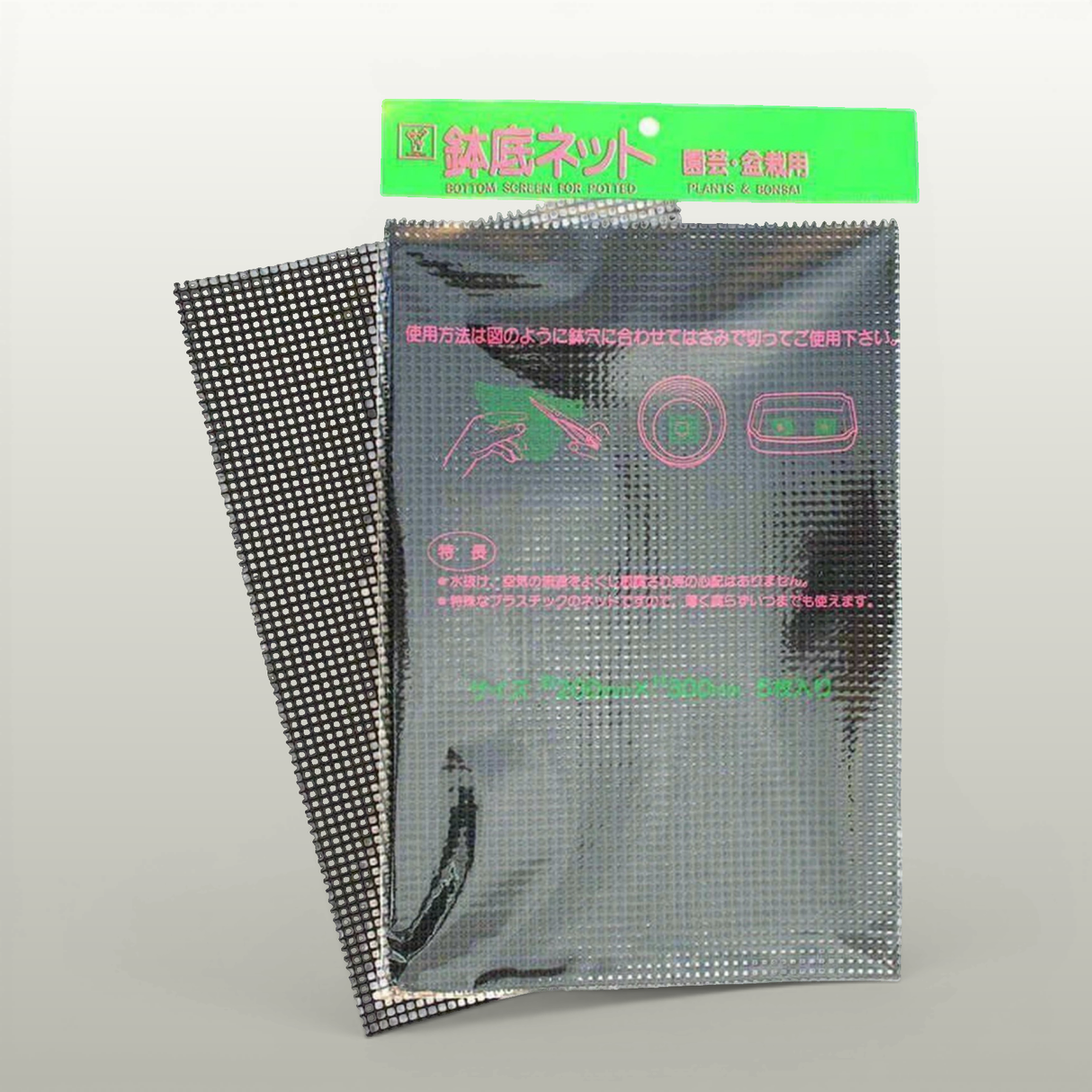 Yorkshire Bonsai Bonsai Potting Mesh Wire for drainage holes