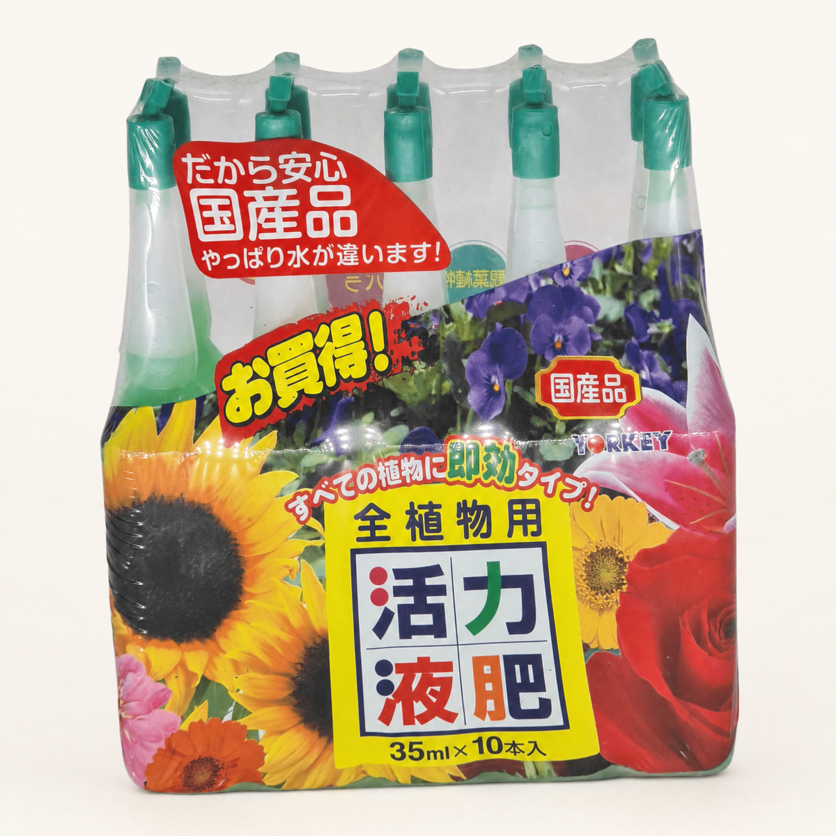 Yorkshire Bonsai Slow Release Fertiliser - Pack of 10