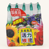 Yorkshire Bonsai Slow Release Fertiliser - Pack of 10