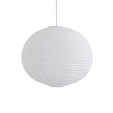 Pagazzi Rufus Paper Ball White Shade - 50cm